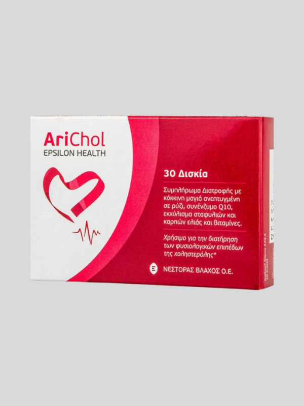 Arichol