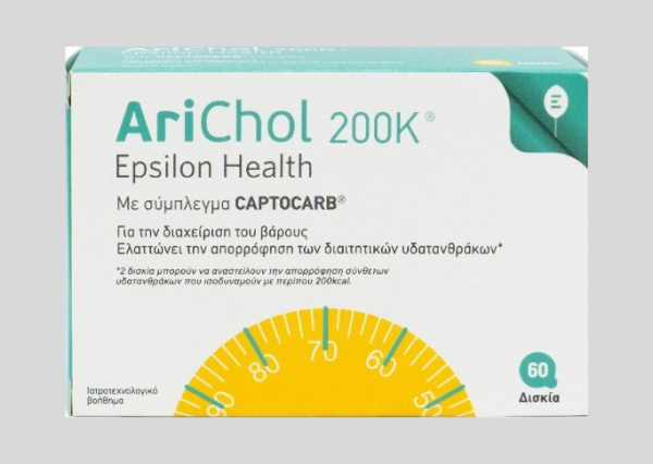 Arichol 200k